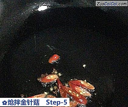 炝拌金针菇做法第五步骤