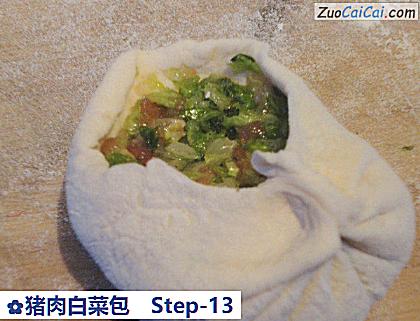 猪肉白菜包做法第十三步骤