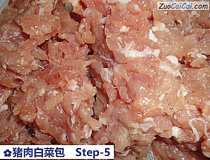 猪肉白菜包做法第五步骤