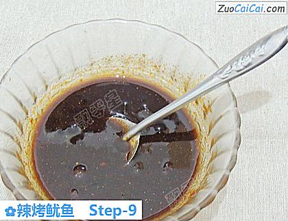 辣烤鱿鱼做法第九步骤