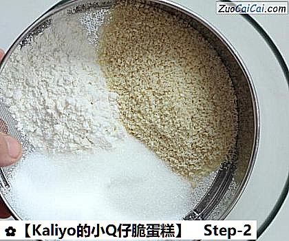 ［Kaliyo的小Q仔脆蛋糕］做法第二步骤