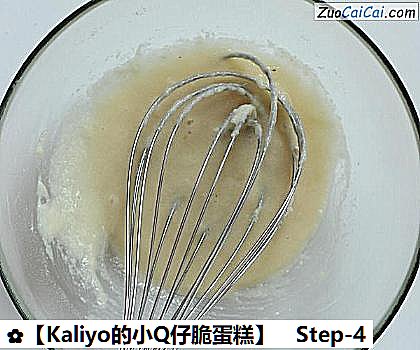［Kaliyo的小Q仔脆蛋糕］做法第四步骤