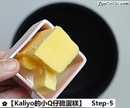 ［Kaliyo的小Q仔脆蛋糕］做法第五步骤