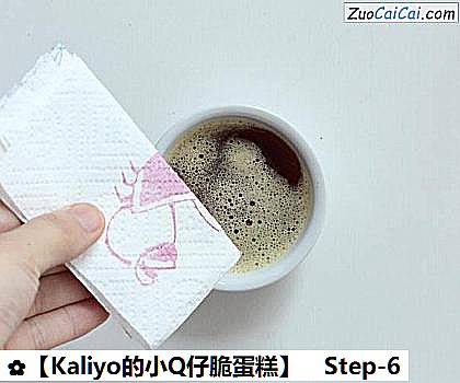 ［Kaliyo的小Q仔脆蛋糕］做法第六步骤