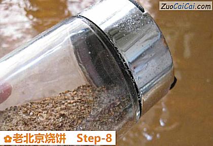 老北京烧饼做法第八步骤