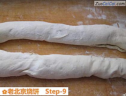 老北京烧饼做法第九步骤