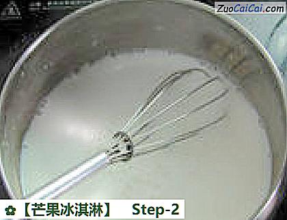 芒果冰淇淋做法第二步骤