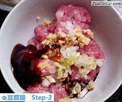 豆腐酿做法第二步骤
