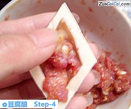 豆腐酿做法第四步骤