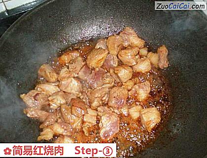 简易红烧肉做法第三步骤
