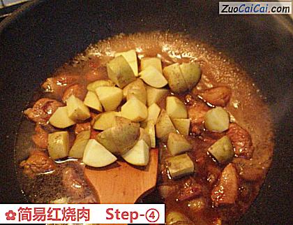 简易红烧肉做法第四步骤