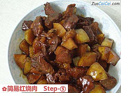 简易红烧肉做法第五步骤