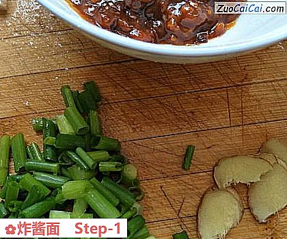 炸酱面做法第一步骤
