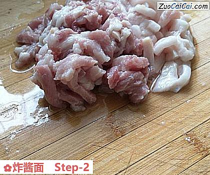 炸酱面做法第二步骤