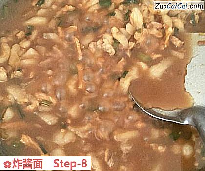 炸酱面做法第八步骤