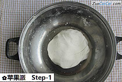 苹果派做法第一步骤