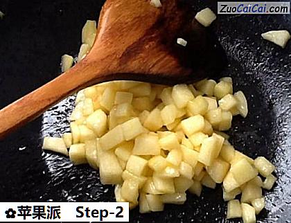 苹果派做法第二步骤