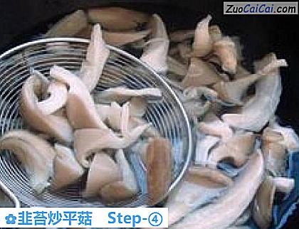 韭苔炒平菇做法第四步骤