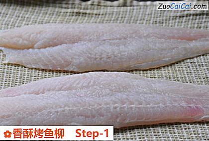 香酥烤鱼柳做法第一步骤