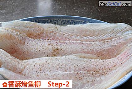 香酥烤鱼柳做法第二步骤