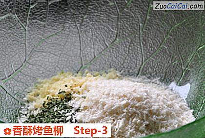 香酥烤鱼柳做法第三步骤