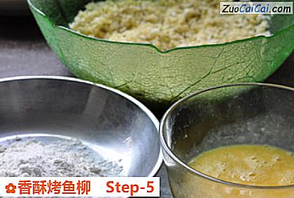 香酥烤鱼柳做法第五步骤