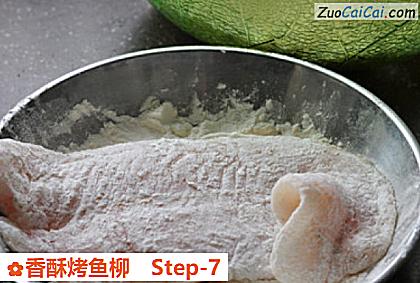 香酥烤鱼柳做法第七步骤