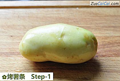 烤薯条做法第一步骤