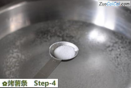 烤薯条做法第四步骤