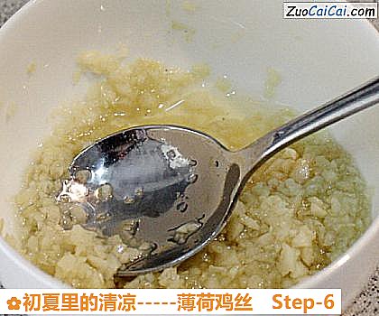 -薄荷鸡丝做法第六步骤