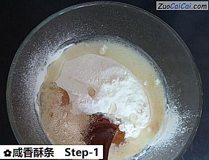 咸香酥条做法第一步骤