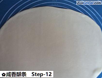 咸香酥条做法第十二步骤