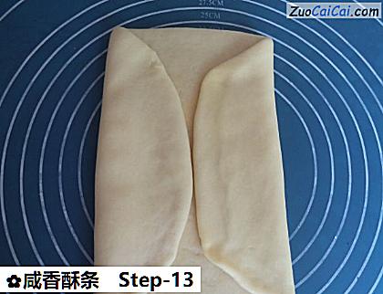 咸香酥条做法第十三步骤