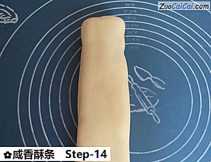 咸香酥条做法第十四步骤