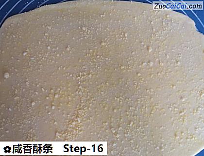 咸香酥条做法第十六步骤