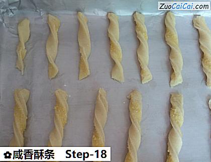 咸香酥条做法第十八步骤