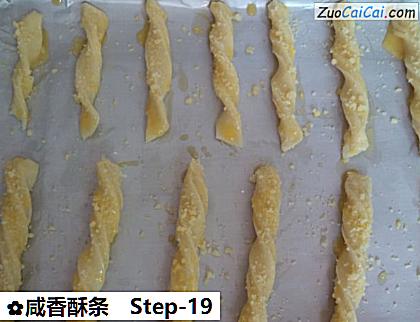 咸香酥条做法第十九步骤