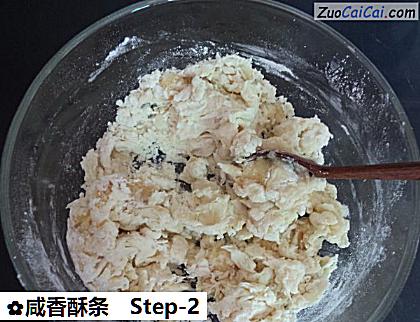 咸香酥条做法第二步骤