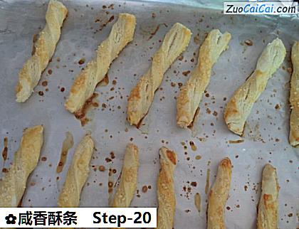 咸香酥条做法第二十步骤