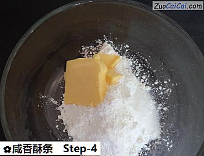 咸香酥条做法第四步骤