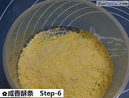 咸香酥条做法第六步骤