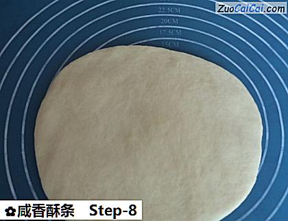 咸香酥条做法第八步骤