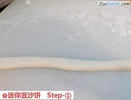 迷你豆沙饼做法第一步骤
