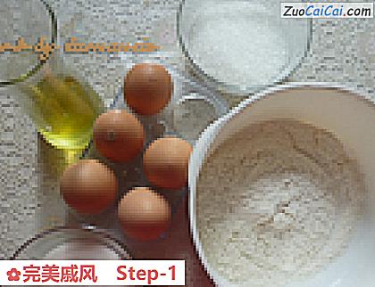 完美戚风做法第一步骤