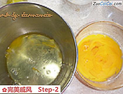 完美戚风做法第二步骤