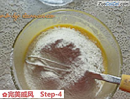 完美戚风做法第四步骤