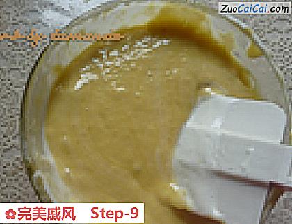 完美戚风做法第九步骤