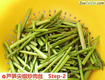 芦笋尖椒炒肉丝做法第二步骤