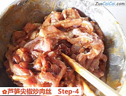 芦笋尖椒炒肉丝做法第四步骤