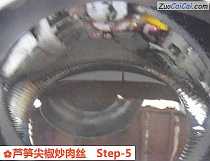 芦笋尖椒炒肉丝做法第五步骤